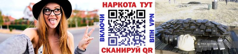 Все наркотики Полтавская ГАШ Канабис Меф мяу мяу