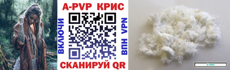 Альфа ПВП кристаллы  даркнет сайт  darknet Telegram  Полтавская 