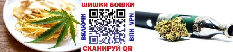 Cannafood марихуана  Полтавская 