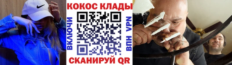 КОКАИН 98%  Полтавская 
