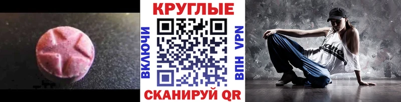 Экстази 99%  Полтавская 