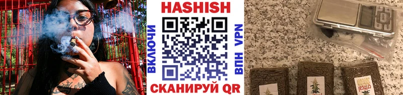 где купить наркоту  MEGA ONION  ГАШ хэш  Полтавская 