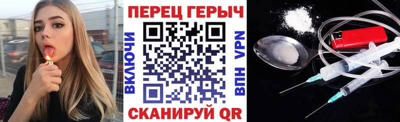 где купить наркоту  Полтавская  ГЕРОИН Heroin 