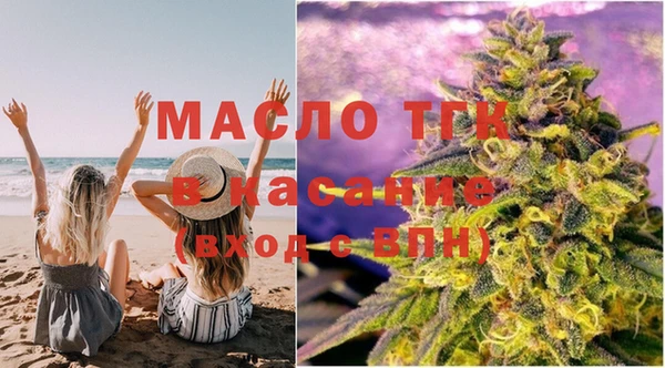 мефедрон Сясьстрой