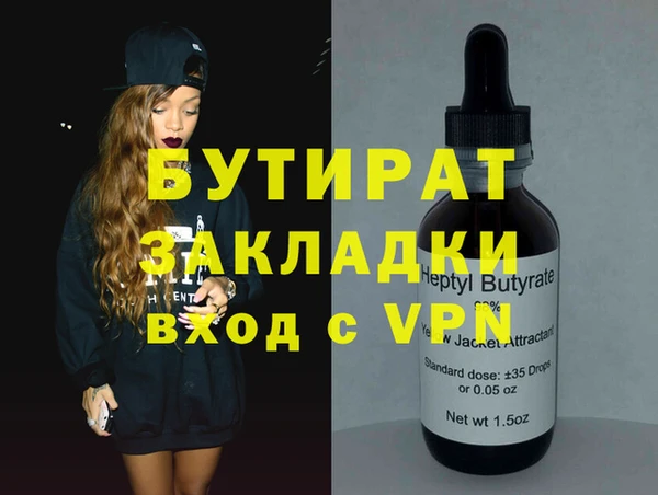 мефедрон Сясьстрой