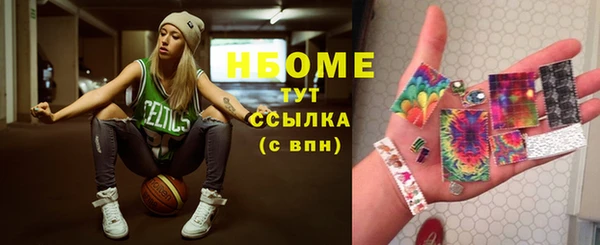 мефедрон Сясьстрой