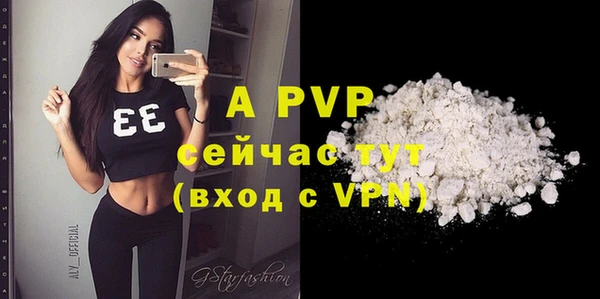 мефедрон Сясьстрой