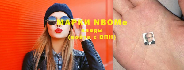 бутират Тайга
