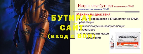 мефедрон Сясьстрой