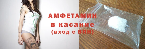 бутират Тайга