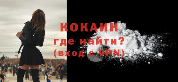 бутират Тайга