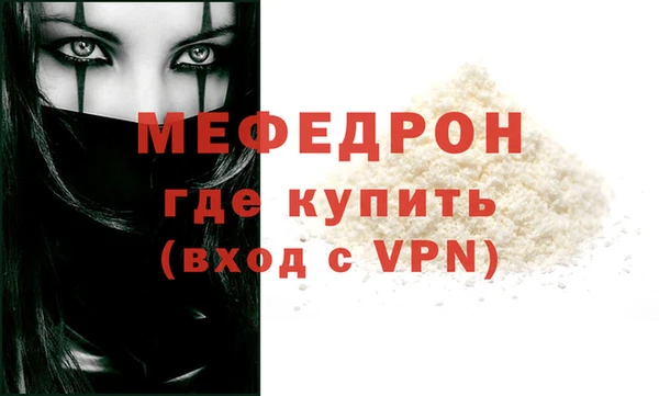 МДПВ Тавда