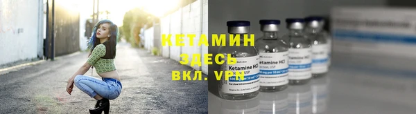 бутират Тайга