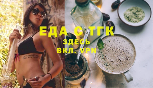 мефедрон Сясьстрой