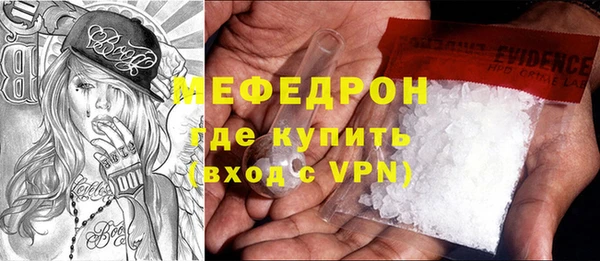 мефедрон Сясьстрой
