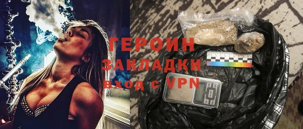 мефедрон Сясьстрой