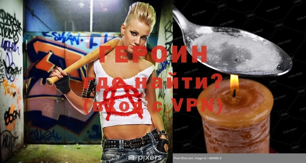бутират Тайга