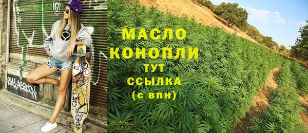 мефедрон Сясьстрой