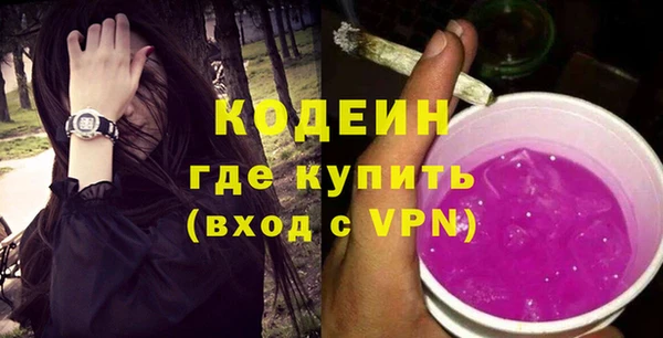 бутират Тайга