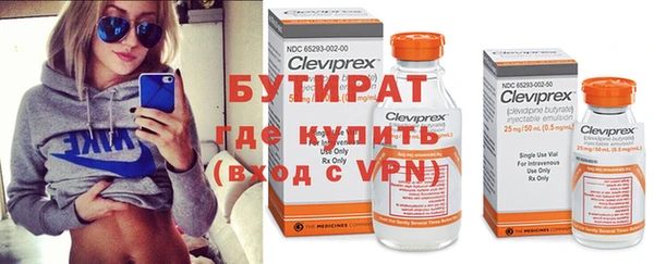 мефедрон Сясьстрой