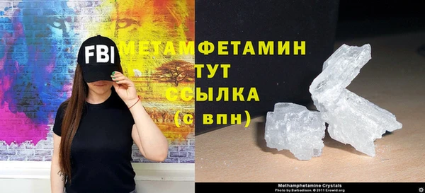 мефедрон Сясьстрой