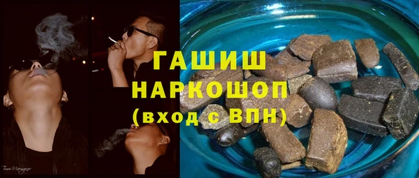 мефедрон Сясьстрой
