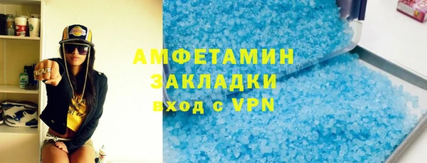 бутират Тайга