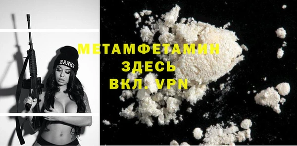 мефедрон Сясьстрой