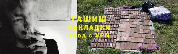 тгк Волосово