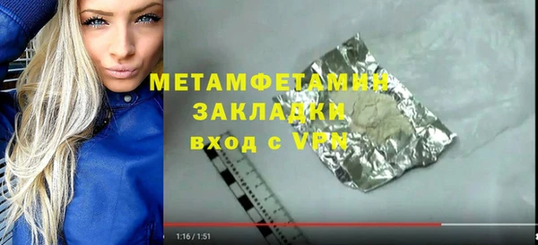 мефедрон Сясьстрой