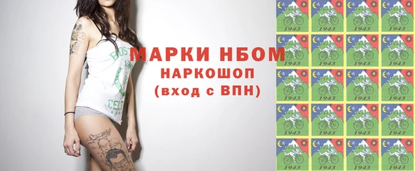 мефедрон Сясьстрой