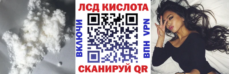 ЛСД экстази кислота  Полтавская 