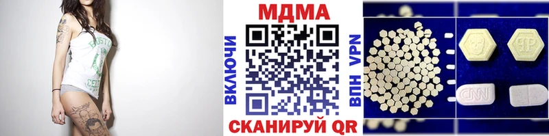 МДМА crystal  Полтавская 