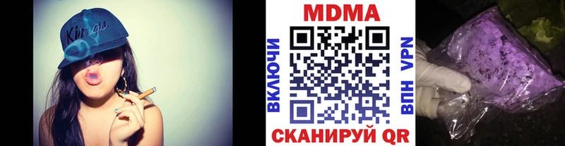 МДМА Molly Полтавская
