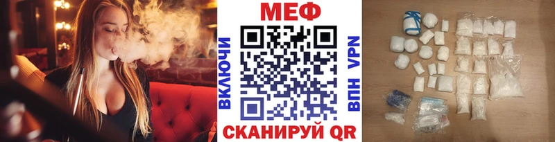 Мефедрон мука  darknet состав  Полтавская  наркошоп  mega рабочий сайт 
