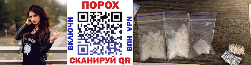 Первитин витя  хочу   Полтавская 