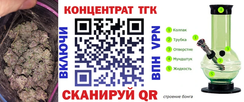 Дистиллят ТГК THC oil  где купить   Полтавская 