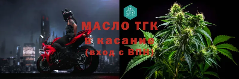 KRAKEN   купить  цена  Полтавская  Дистиллят ТГК гашишное масло 